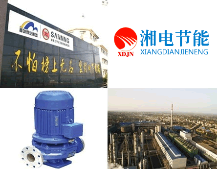 湖北三寧化工股份有限公司