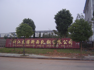 電爐循環(huán)水系統(tǒng)和電容器循環(huán)水系統(tǒng)技術改造(浙江龍游)