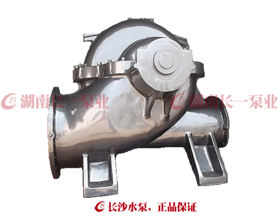 SF/SY型船用單級不銹鋼雙吸離心泵